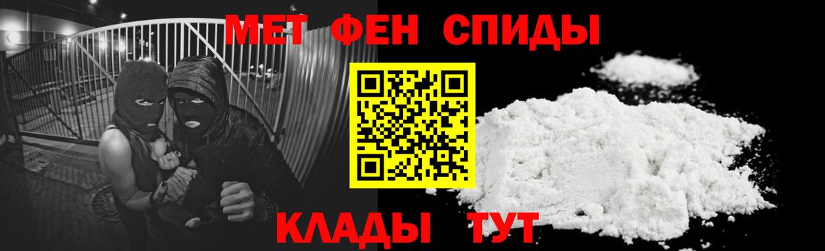 АМФЕТАМИН Premium Чернушка
