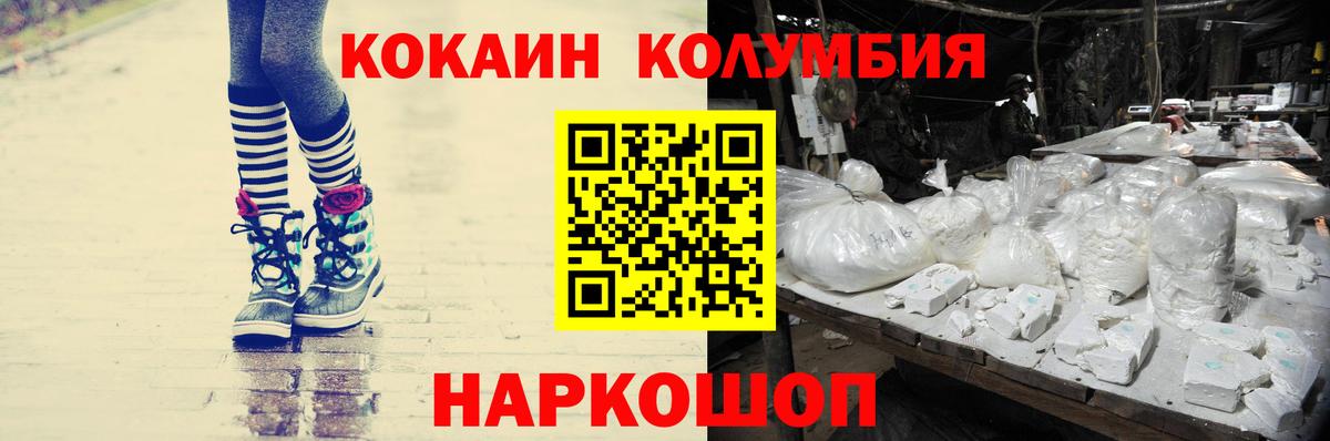 Cocaine 98% Чернушка