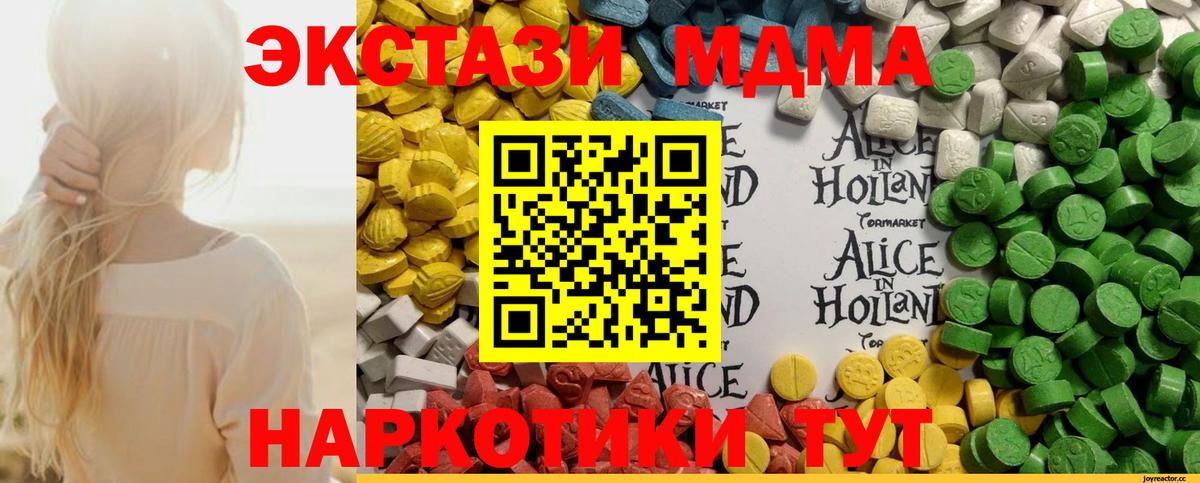 Ecstasy Cube Чернушка