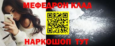 бошки Лесосибирск