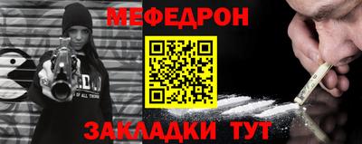 синтетический гашиш Малгобек