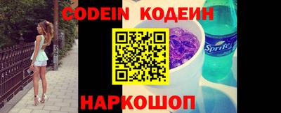 бошки Лесосибирск