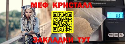 таблы Ливны