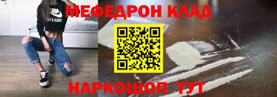 таблы Ливны