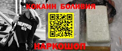 таблы Ливны
