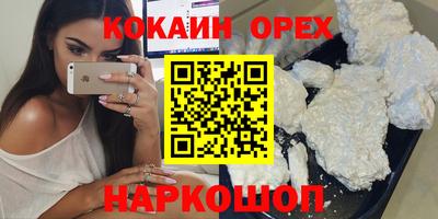 героин Малоярославец