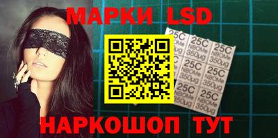 таблы Ливны