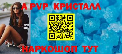 бошки Лесосибирск