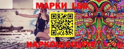 синтетический гашиш Малгобек