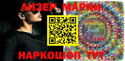 бошки Лесосибирск