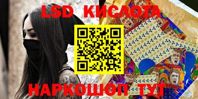 таблы Ливны