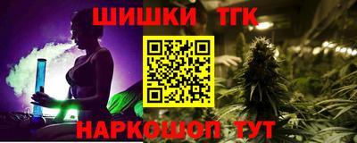 бошки Лесосибирск