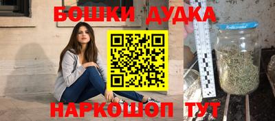 таблы Ливны
