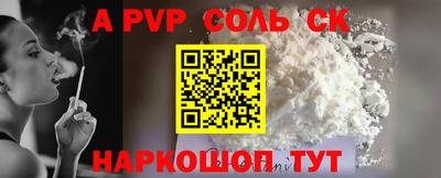 индика Мариинск