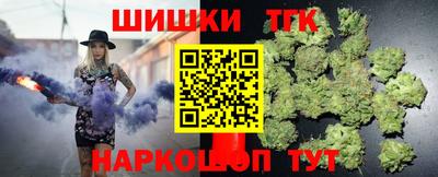 таблы Ливны