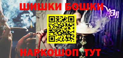 бошки Лесосибирск