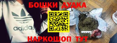 бошки Лесосибирск