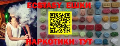 таблы Ливны