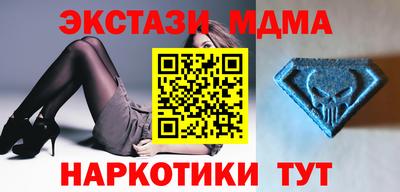MDMA Premium VHQ Ликино-Дулёво