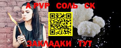 бошки Лесосибирск