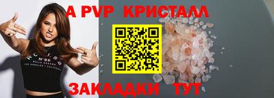 синтетический гашиш Малгобек