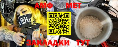 индика Мариинск