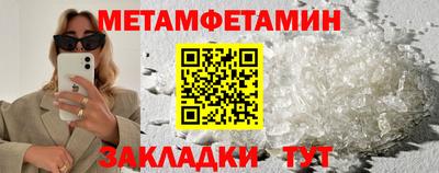 бошки Лесосибирск