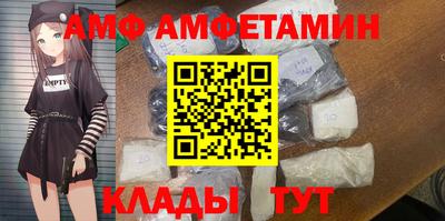индика Мариинск