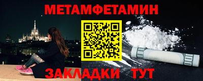бошки Лесосибирск