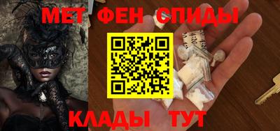 синтетический гашиш Малгобек