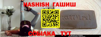таблы Ливны