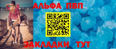 бошки Лесосибирск