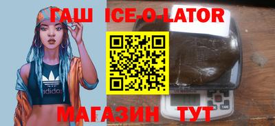 героин Малоярославец