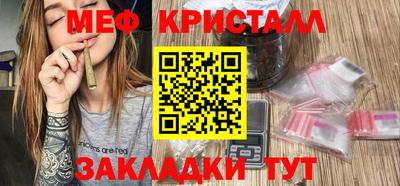 таблы Ливны