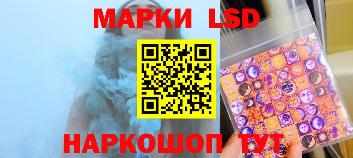 LSD-25 экстази ecstasy Чернушка