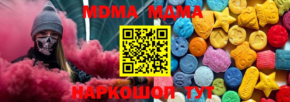 MDMA VHQ Чернушка