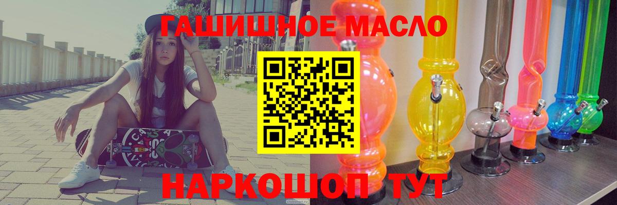 ТГК вейп с тгк  Вход с VPN  даркнет сайт  Дистиллят ТГК Wax  Чернушка 