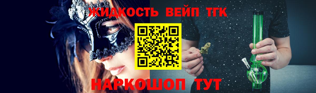 Дистиллят ТГК Wax Чернушка