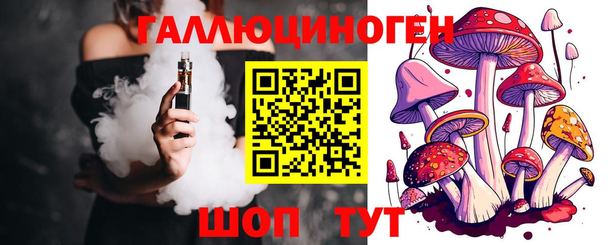 Чернушка  Галлюциногенные грибы мухоморы  Вход с VPN  Галлюциногенные грибы прущие грибы 