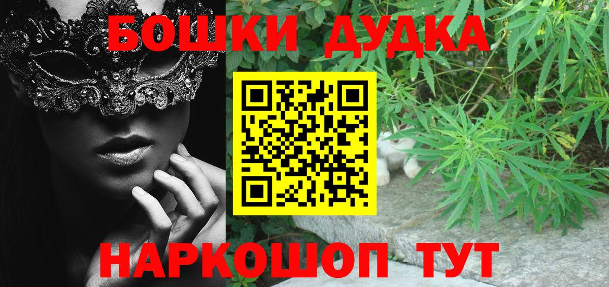 Чернушка  Канабис план  Канабис марихуана  Вход с VPN 